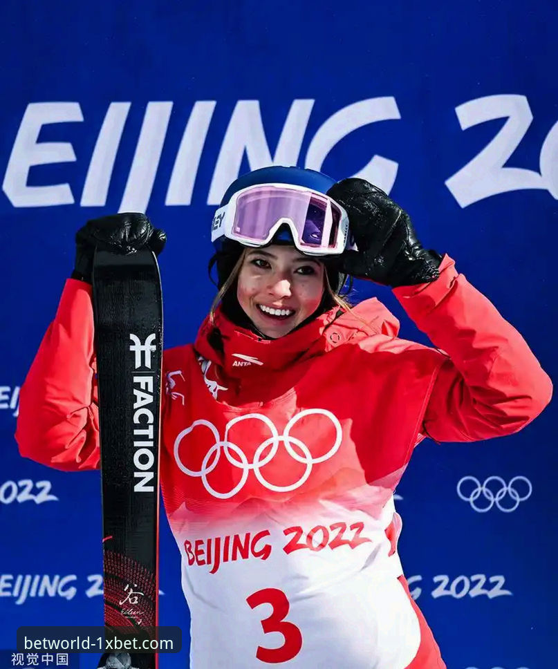 谷爱凌冬奥夺金与体育投注平台观赛体验详解