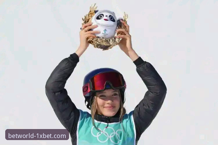 xbet官网直营下载不了怎么办 从谷爱凌卫冕看体育投注平台的信息价值:一位资深用户的观察手记