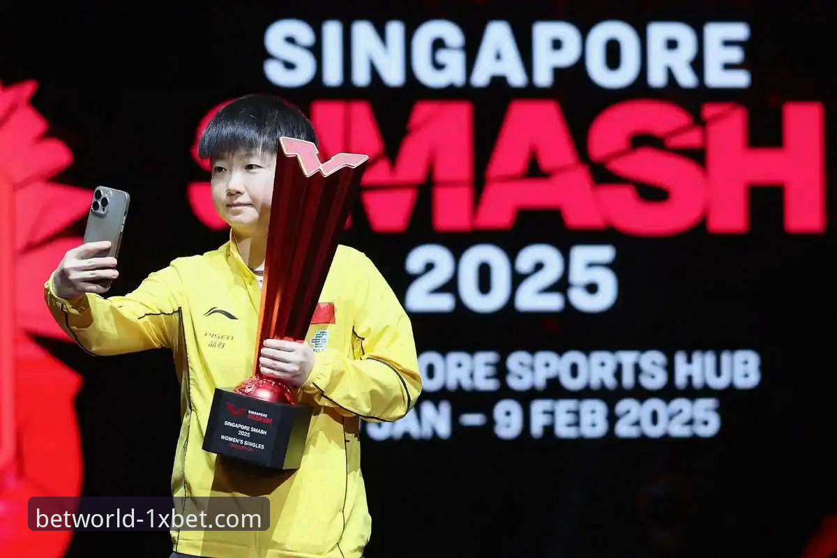 如何在1xbet国际平台深度解读孙颖莎的2026新加坡大满贯首秀？