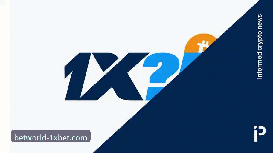 如何安全高效地完成1xbet投注网站官方下载？一份技术评测员的深度解析