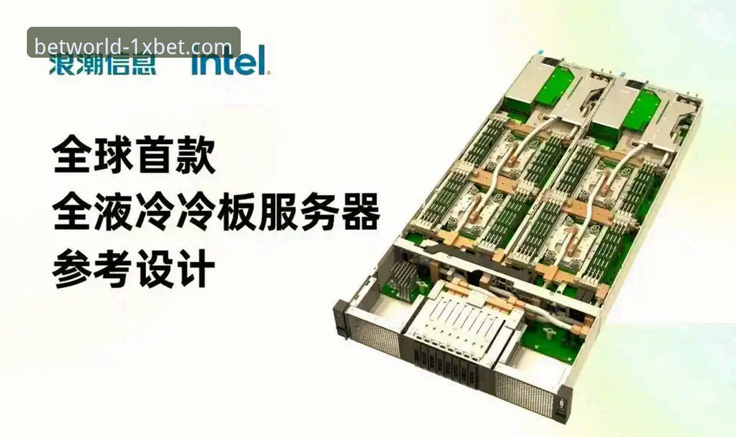 1xbet国际官网入口最新版v2.0.8究竟带来了哪些技术革新？